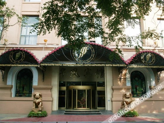 外观 3, Huafeng Hotel, Beijing