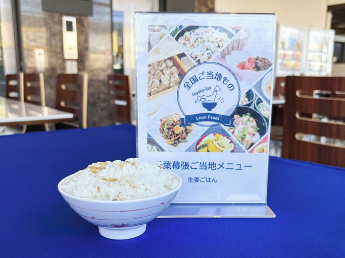 Food & Drinks 5, Toyoko Inn Chiba Makuhari, Chiba