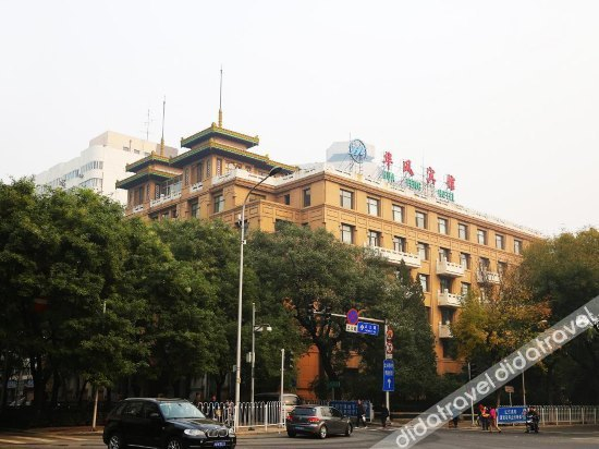 Logo, Huafeng Hotel, Beijing