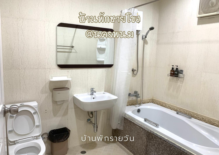 Others 3, บ้านพักชายโขง นครพนม b2, Muang Nakhon Phanom
