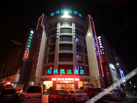 外观 5, Qingzhu·Green Kaisheng Hotel(轻住·格林喜悦酒店(韩城京昆高速口留芳公园店)), Weinan