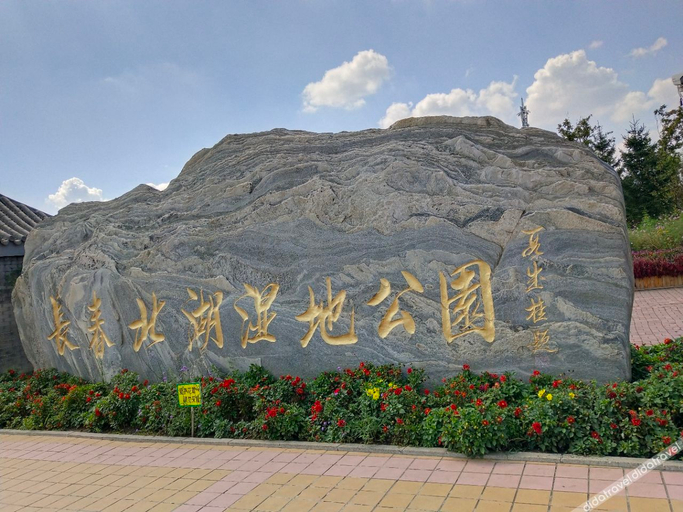 Others 5, Madison Hotel Changchun Beihu Olympic Center, Changchun