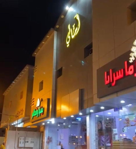 Others 5, آمالي للشقق المخدومة