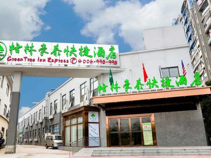 Exterior & Views 5, GreenTree Inn Express Hotel (Hefei University Nanyan Lake Campus West District), Hefei