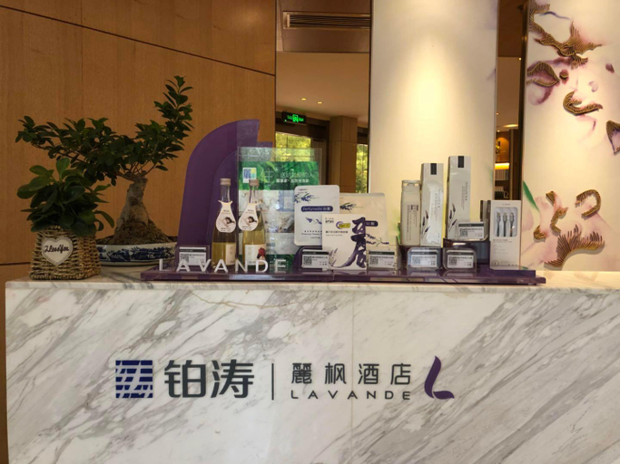 Others 5, Lavande Hotels·Anyang People Park, Anyang