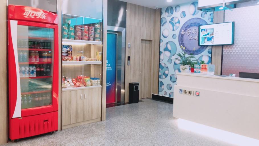 Others 3, Pai Hotel (Hanzhong Xinghan Road), Hanzhong