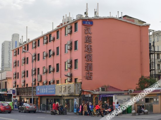 ���观, Hanting Express (Shanghai Dong'an Road), Shanghai