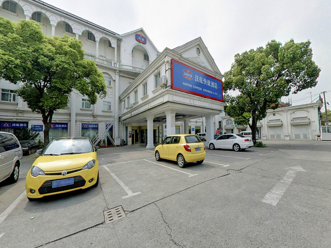 Others 5, Hanting Hotel Shanghai Hongqiao Airport New Branch, Shanghai