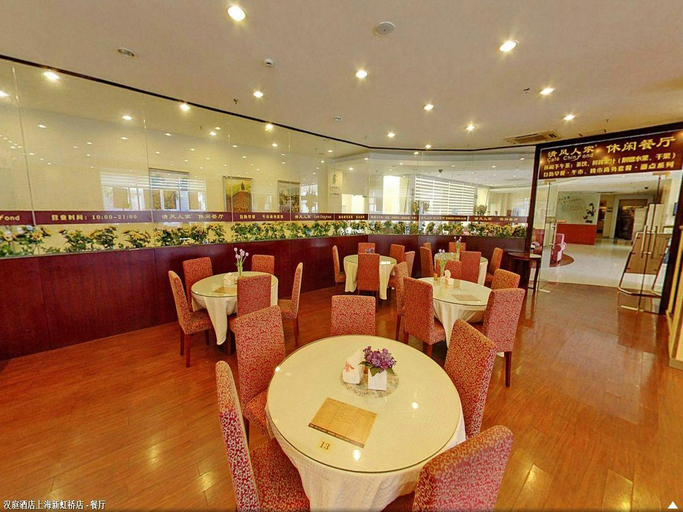 Food & Drinks 5, Hanting Hotel Shanghai Xin Hongqiao, Shanghai