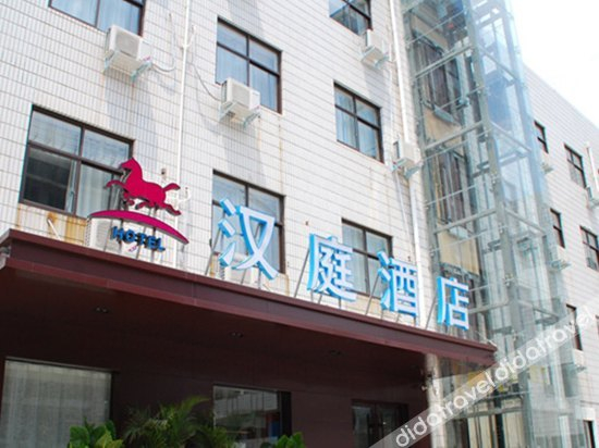 Others 2, HanTing Hotel (Zhoukou Taihao Road), Zhoukou
