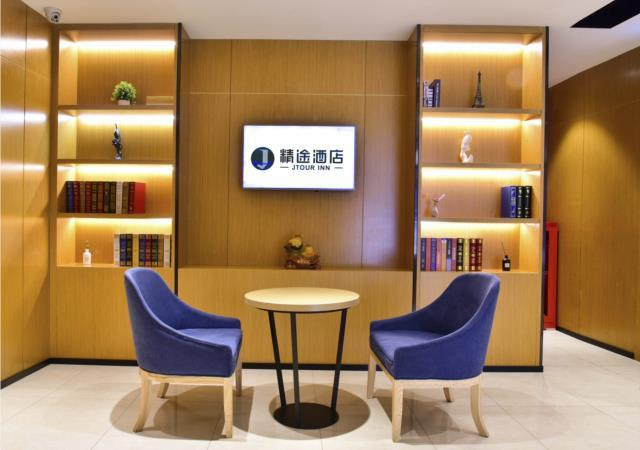 Others 5, Jtour Inn Xianning Chongyang Taoxi Avenue, Xianning