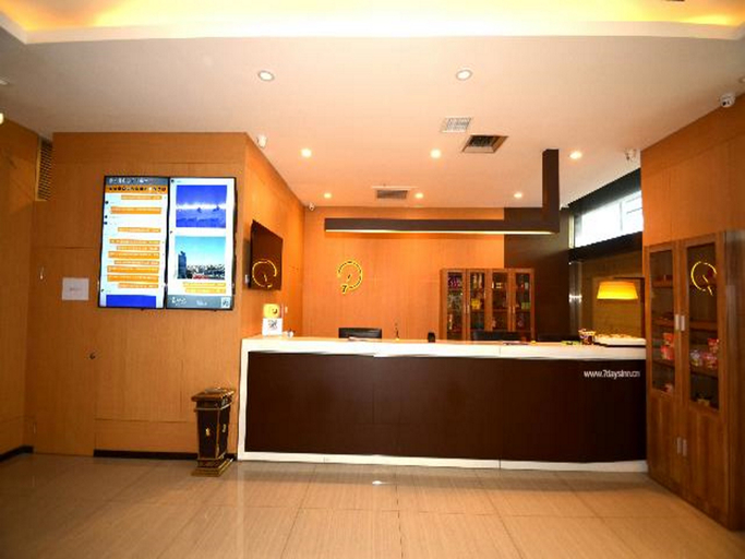 Others 4, IU Hotel Baoding Goverment Branch, Baoding