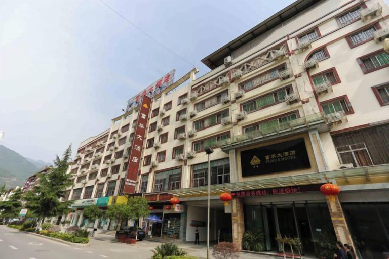 Exterior & Views, Fuhua Hotel, Mianyang