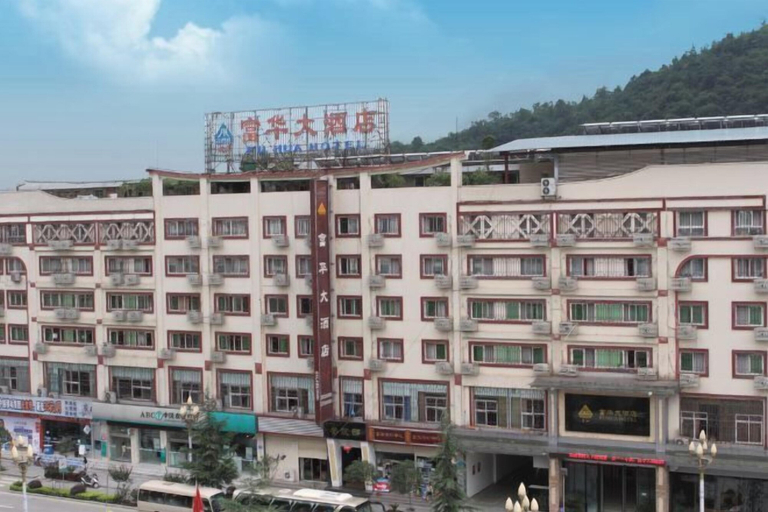 Exterior & Views 2, Fuhua Hotel, Mianyang