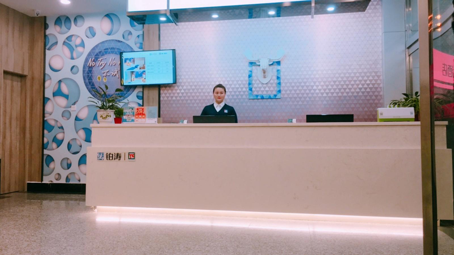 Others 5, Pai Hotel (Hanzhong Xinghan Road), Hanzhong