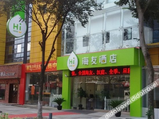 Others 4, HanTing Hotel (Shanghai Anting Xinyuan Road), Shanghai