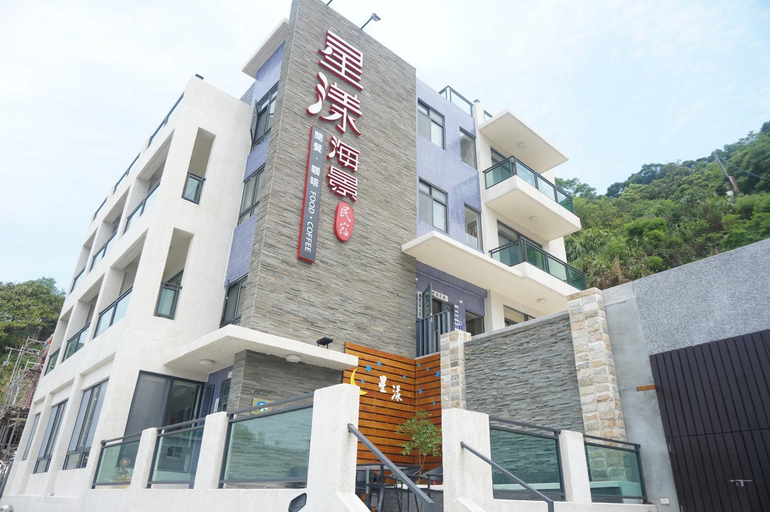 4, Matsu Star Yang Homestay, Lienkiang (Matsu Islands)