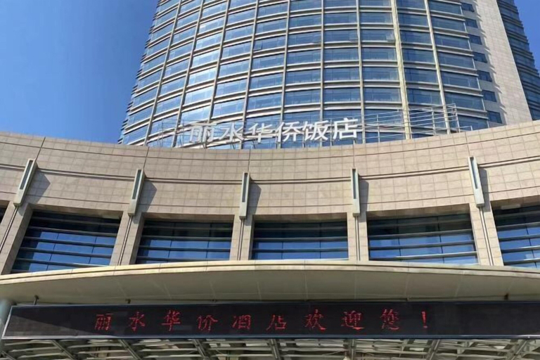 Exterior & Views, Lishui Overseas Chinese Hotel, Lishui