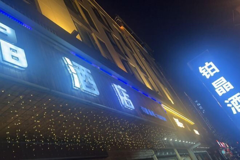 Exterior & Views 2, Fu'an Bojing Hotel, Ningde