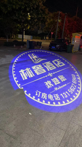 Public Area, 林奢酒店, Qingdao
