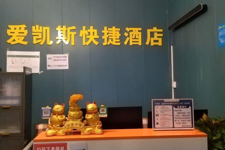Food & Drinks, shuiyunjian hotel, Tongren