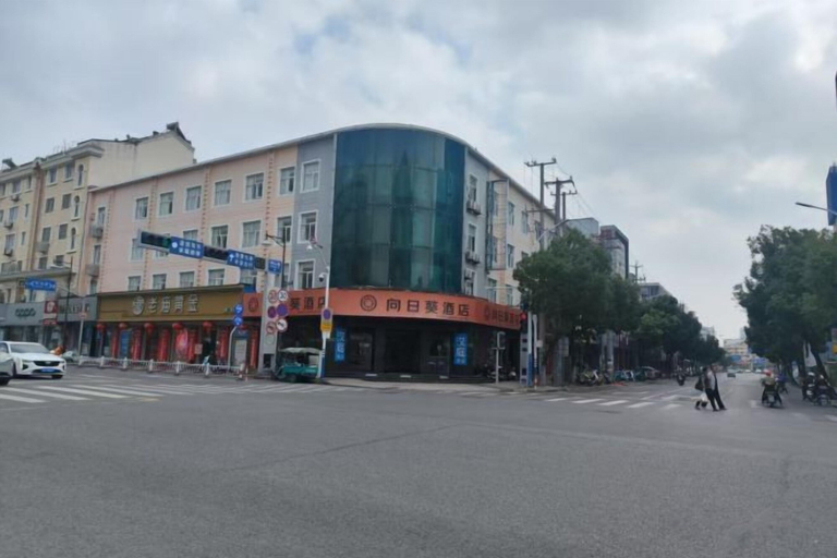 Exterior & Views 2, Hanting Express (Nantong Haimen Middle Jiefang Road), Nantong
