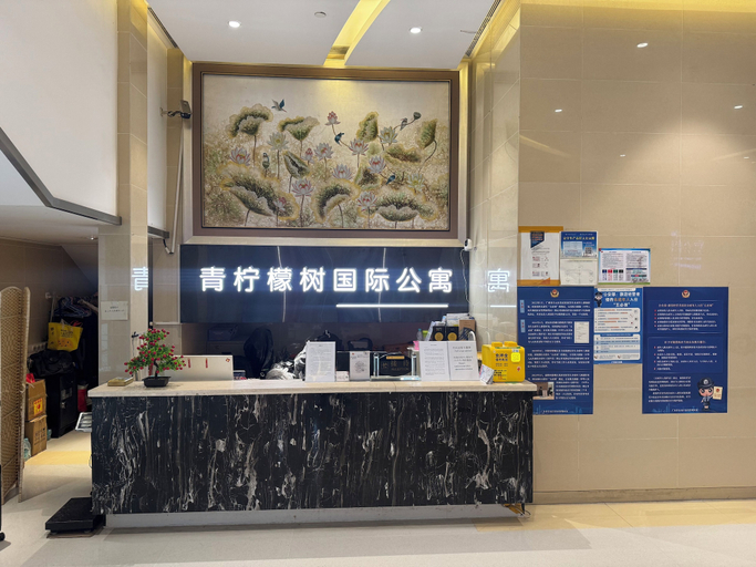Green Lemon Tree International Apartment - Beijing Road Jiedeng Metropolis Branch, Guangzhou