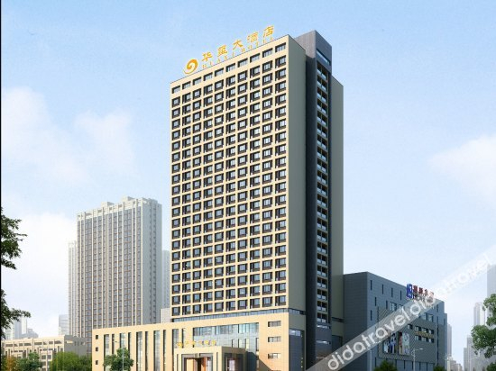 Logo 2, Huaxi Hotel, Qingdao