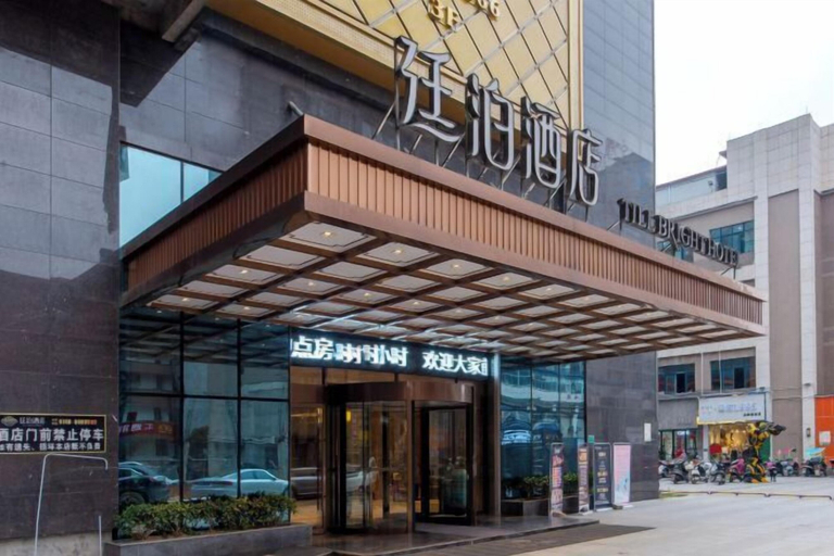 Exterior & Views 2, TILL BRIGHT Hotel (Daozhou), Yongzhou