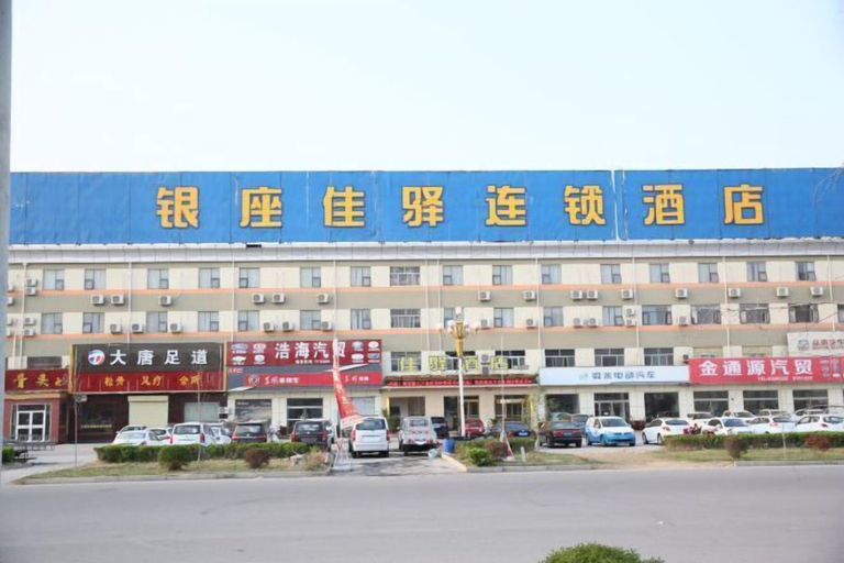Exterior & Views 2, Grace Inn (Yutai Bus Station), Jining