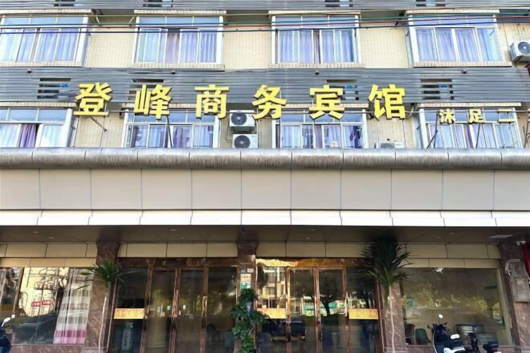 Exterior & Views 2, Zhaoqing Dengfeng Business Hotel B, Zhaoqing