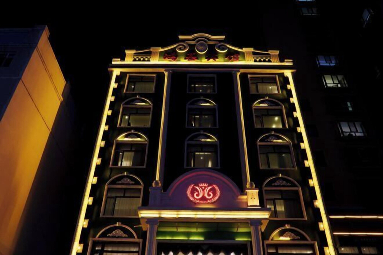 Exterior & Views 2, Hongji Business Hotel, Jiamusi