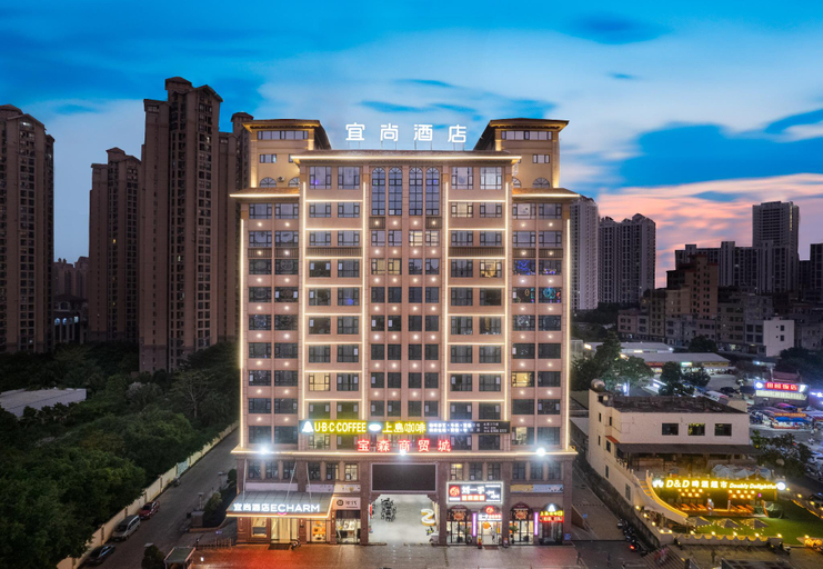 Others 5, 宜尚酒店澄迈老城软件园店, Hainan