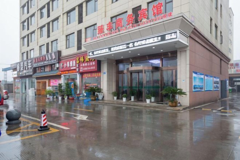 Exterior & Views 4, Zhenfeng Business Hotel, Ningbo