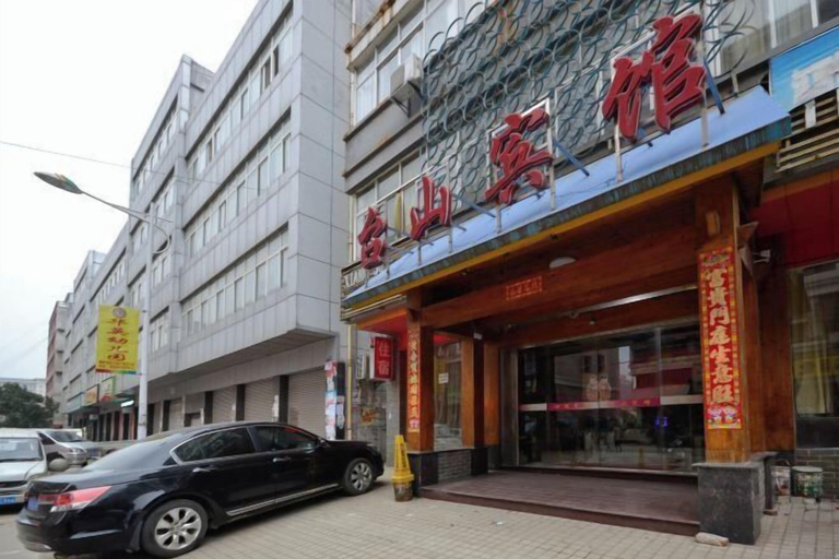 Exterior & Views 2, Taishan Hotel, Jiujiang