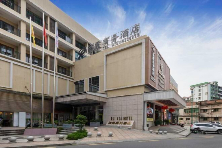 Exterior & Views 2, Ruixia Business Hotel, Shaoguan