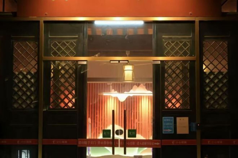 Others 5, Zhonglv Hotel, Jieyang