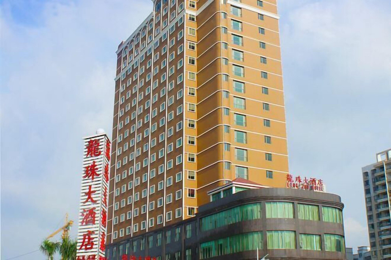 Exterior & Views 2, Longzhu Hotel, Zhaoqing