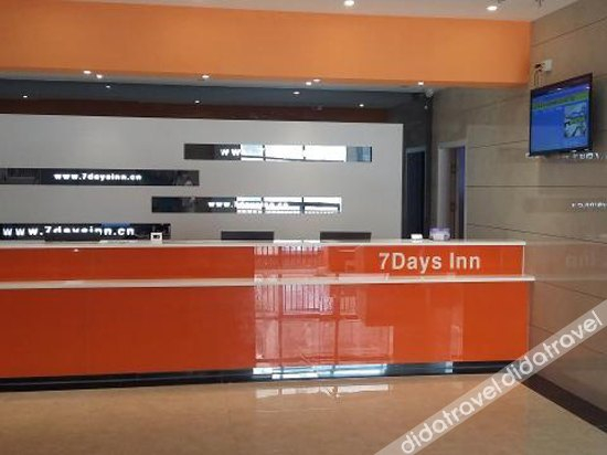 Others 4, 7 Days Inn Yongzhou Lengshuitan Shunde Moer Bubugao Plaza Branch, Yongzhou