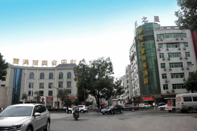 Exterior & Views, Shiji Zhixing Business Hotel, Shiyan