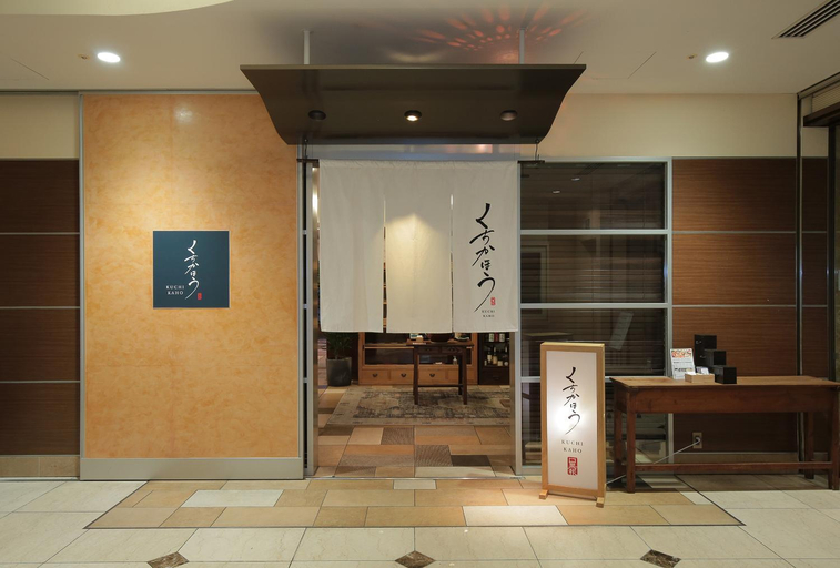 Food & Drinks 5, Odakyu Hotel Century Sagami Ono, Sagamihara