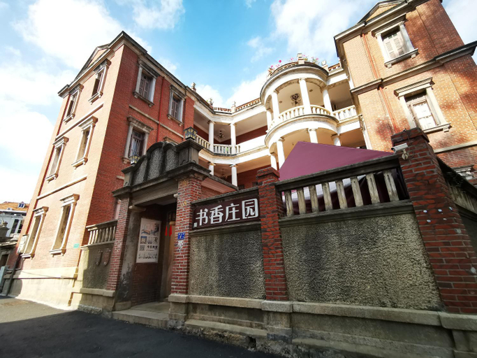 Exterior & Views 1, 鼓浪屿书香庄园民宿, Xiamen