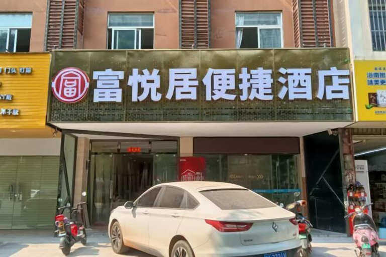 Exterior & Views, Weiyou Boutique Hotel, Nanning