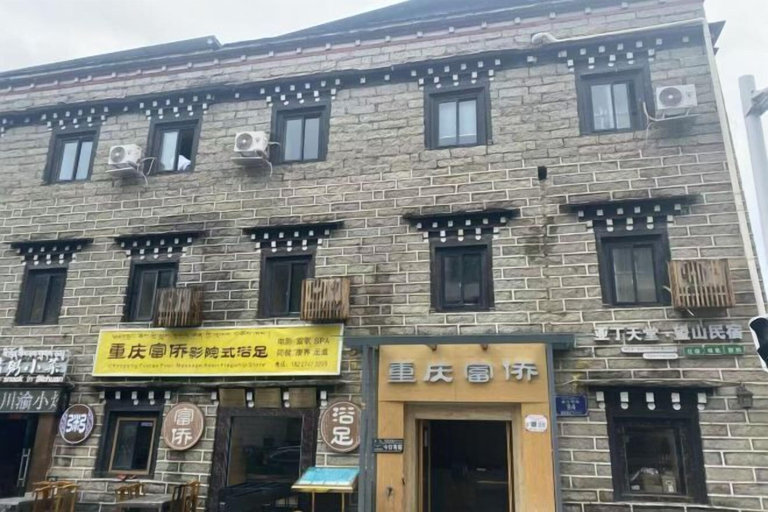 Exterior & Views, Yading Paradise Inn, Garzê Tibetan