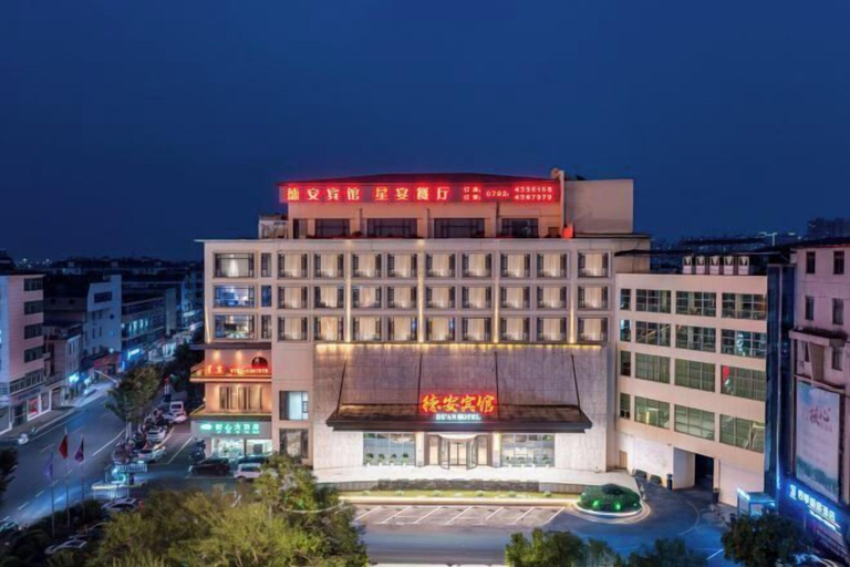 Exterior & Views 2, De'an Hotel (Vientiane Plaza), Jiujiang