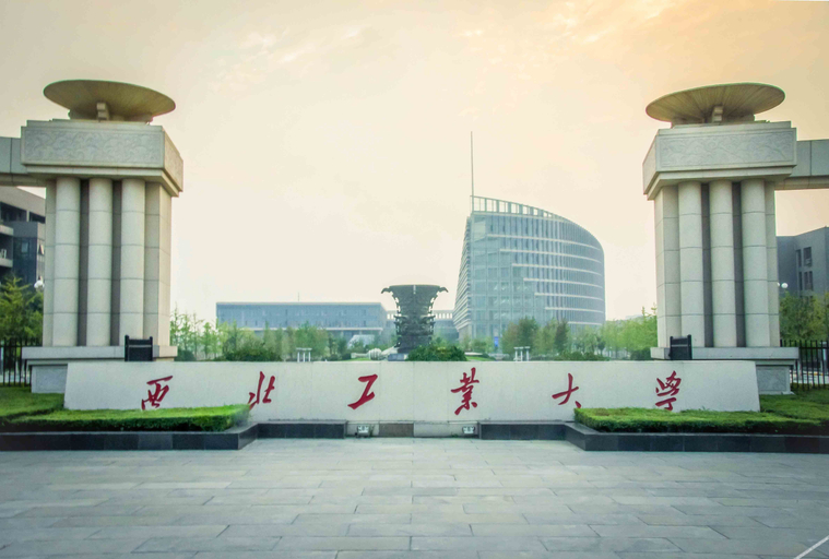 Exterior & Views 1, Atour X Hotel Xi'an Northwestern Polytechnical University Metro Station, Xi'an