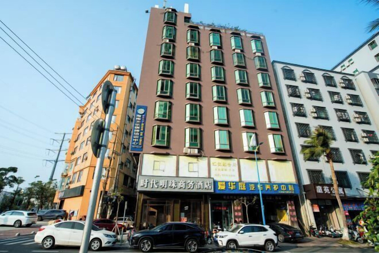 Exterior & Views 2, Shidai Mingzhu Business Hotel, Haikou