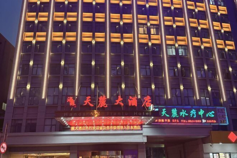 Exterior & Views 2, Handsome Tianlu Hotel, Changsha