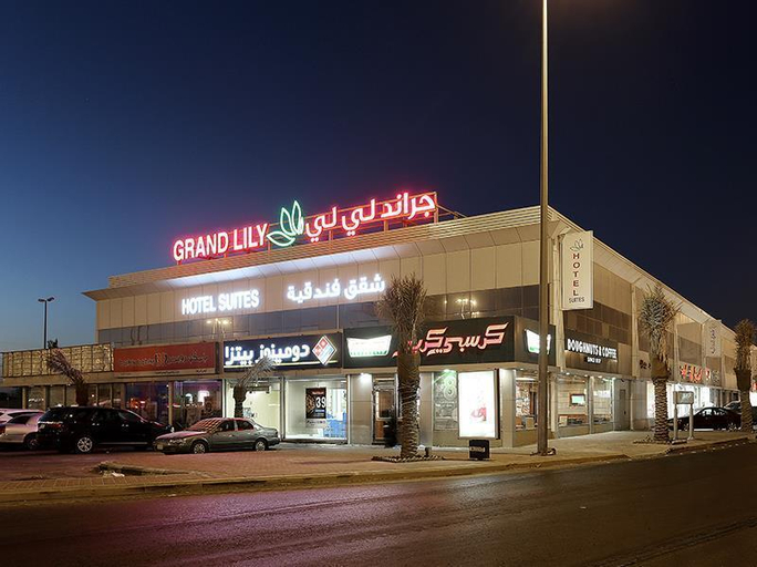 Exterior & Views 2, Grand Lily Hotel Suites, Al Ahsa