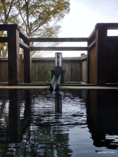 Others 5, 箱根七福荘, Hakone
